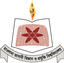 MBSTU Logo